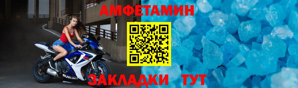 Новый Уренгой  АМФ Premium  Вход с VPN 