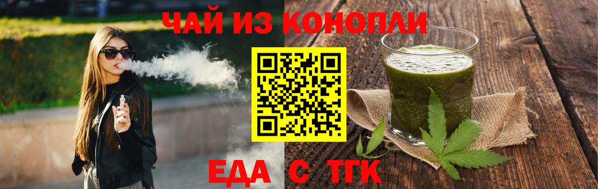 Канабис  ГАШ  Магазины продажи наркотиков  A PVP СК   Новый Уренгой  Конопля  Экстази  Вход с VPN  МЕФ  
