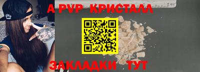 Альфа ПВП Пушкино