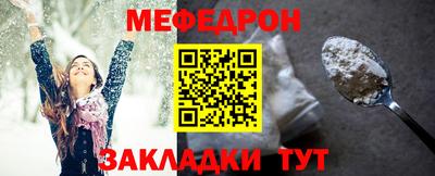 метамфетамин Пыть-Ях