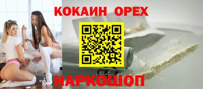 метамфетамин Пыть-Ях