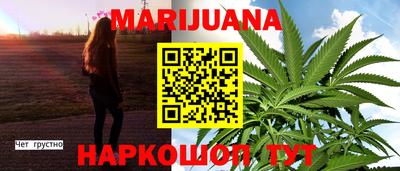 метамфетамин Пыть-Ях