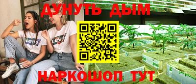 метамфетамин Пыть-Ях