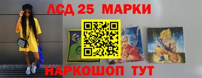 метамфетамин Пыть-Ях