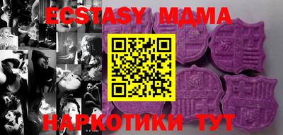 метамфетамин Пыть-Ях