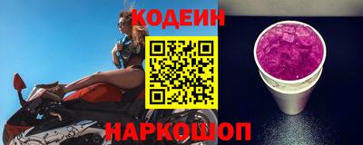 метамфетамин Пыть-Ях