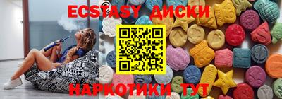 метамфетамин Пыть-Ях