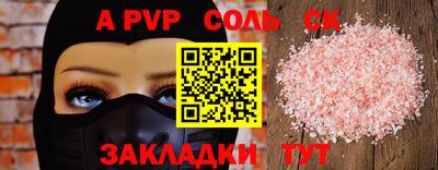 герыч Пугачёв