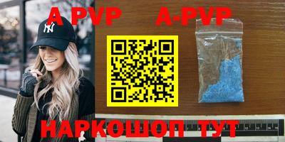 герыч Пугачёв