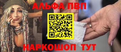 метамфетамин Пыть-Ях