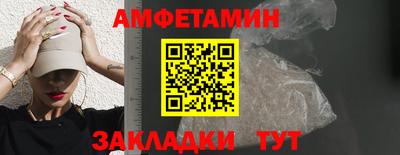 метамфетамин Пыть-Ях