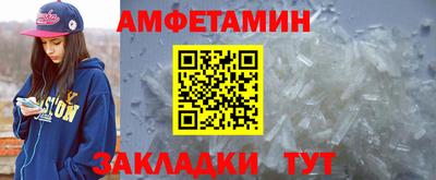 Альфа ПВП Пушкино