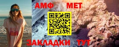 метамфетамин Пыть-Ях