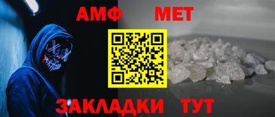 герыч Пугачёв