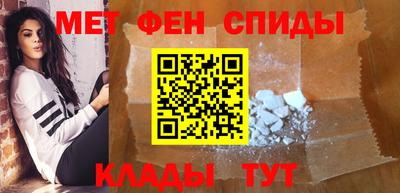 метамфетамин Пыть-Ях