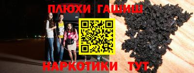 Альфа ПВП Пушкино