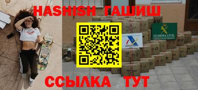 метамфетамин Пыть-Ях