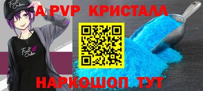 герыч Пугачёв