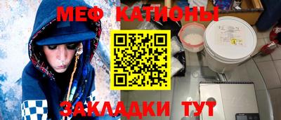 метамфетамин Пыть-Ях
