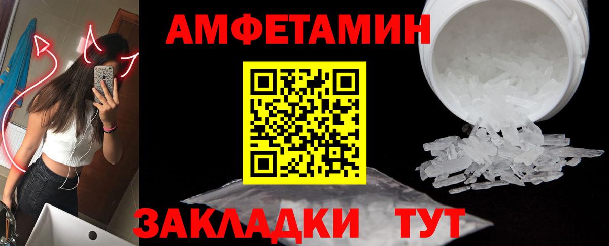 Метамфетамин Декстрометамфетамин 99.9%  Вход с VPN  Новый Уренгой  Метамфетамин Декстрометамфетамин 99.9% 