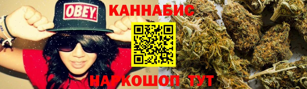 Марихуана MAZAR  Конопля ГИДРОПОН  Новый Уренгой  Вход с VPN  Бошки Шишки ГИДРОПОН 